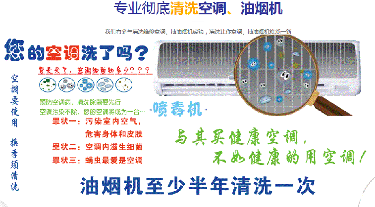 鞍山市空调维修售后服务中心电话在哪里找
